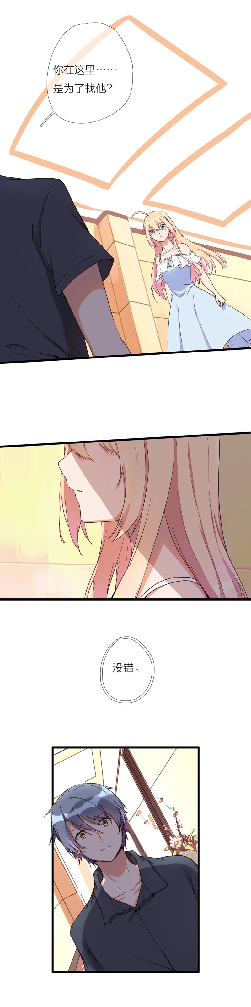 第一百零四话-第110话