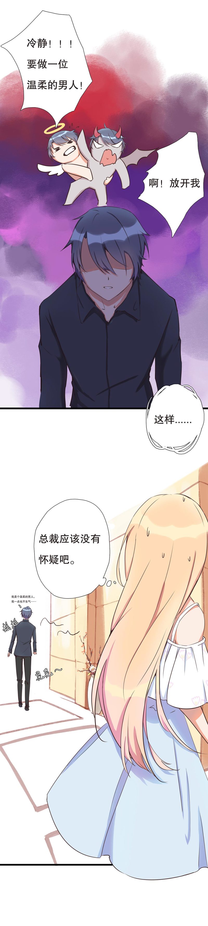 第一百零四话-第110话