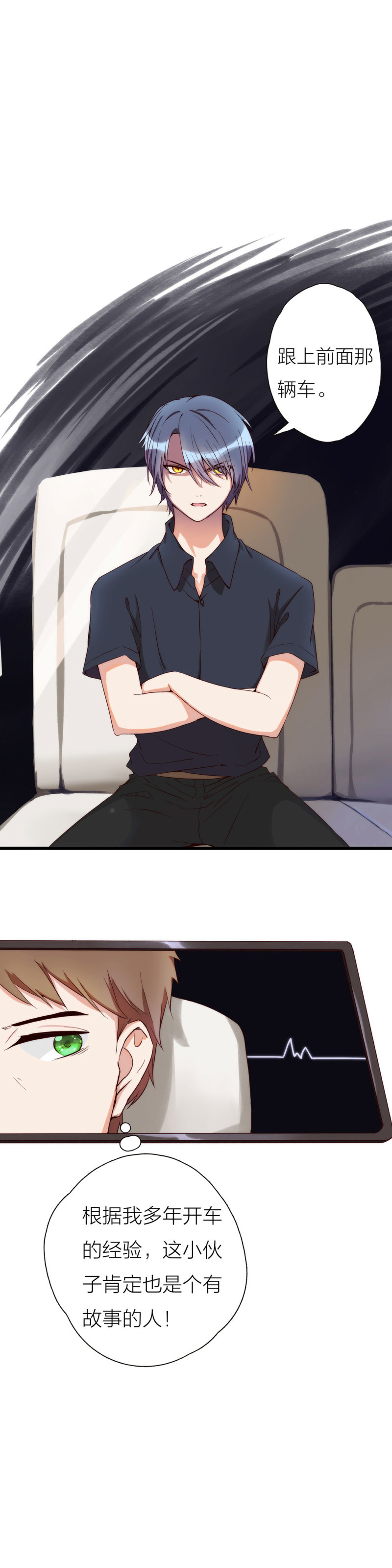 第一百零六话-第112话