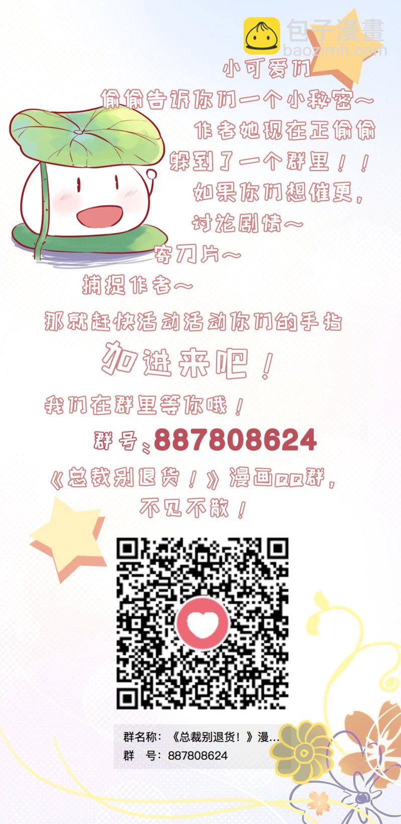 第一百零六话-第112话