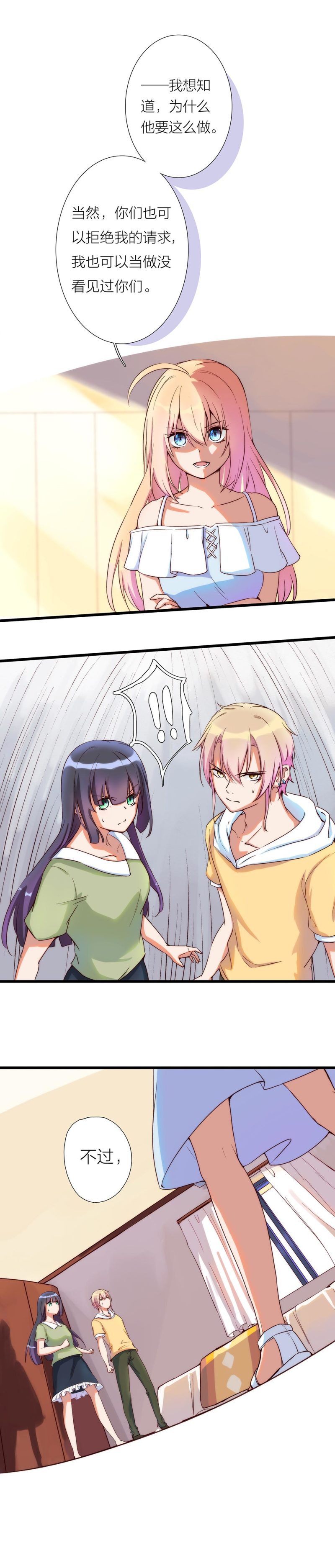 第一百零六话-第112话