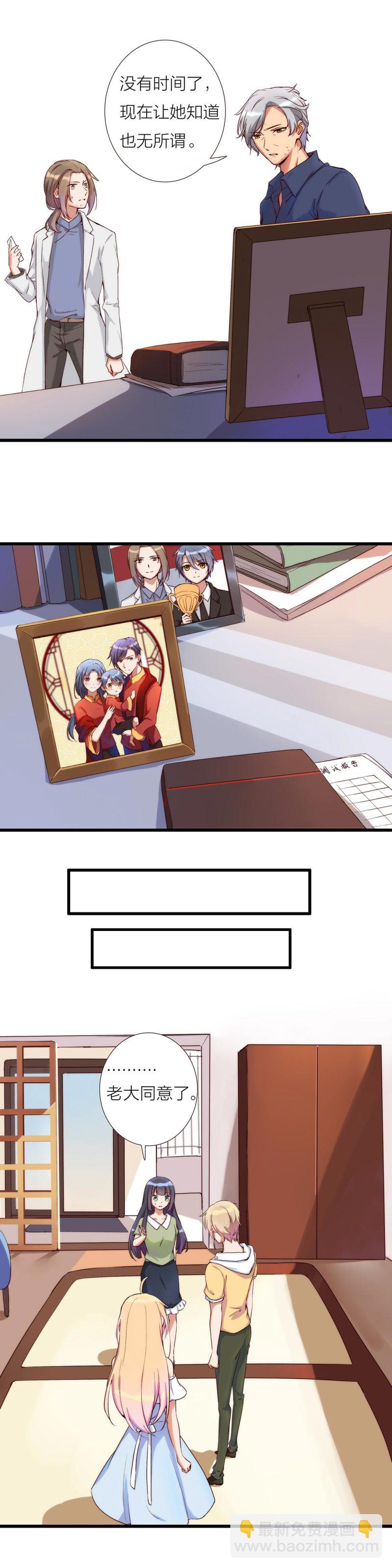 第一百零六话-第112话