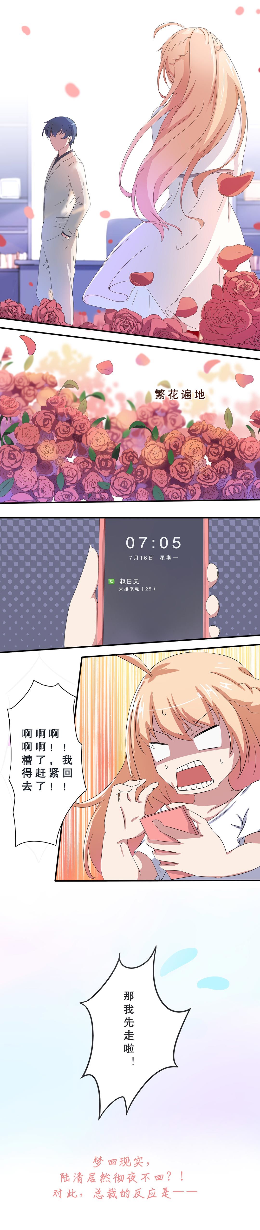 第十一话-第12话