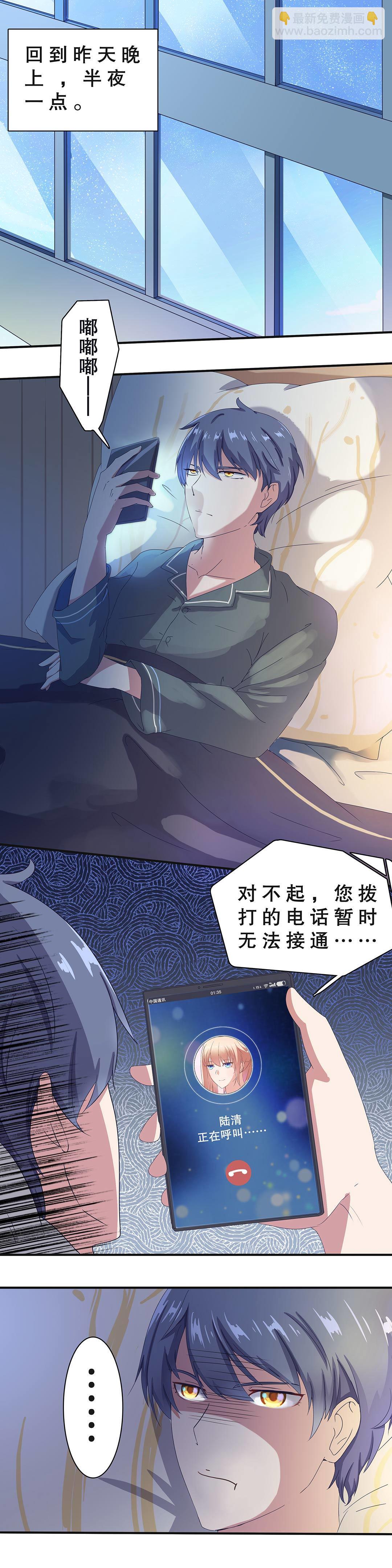 第十一话-第12话