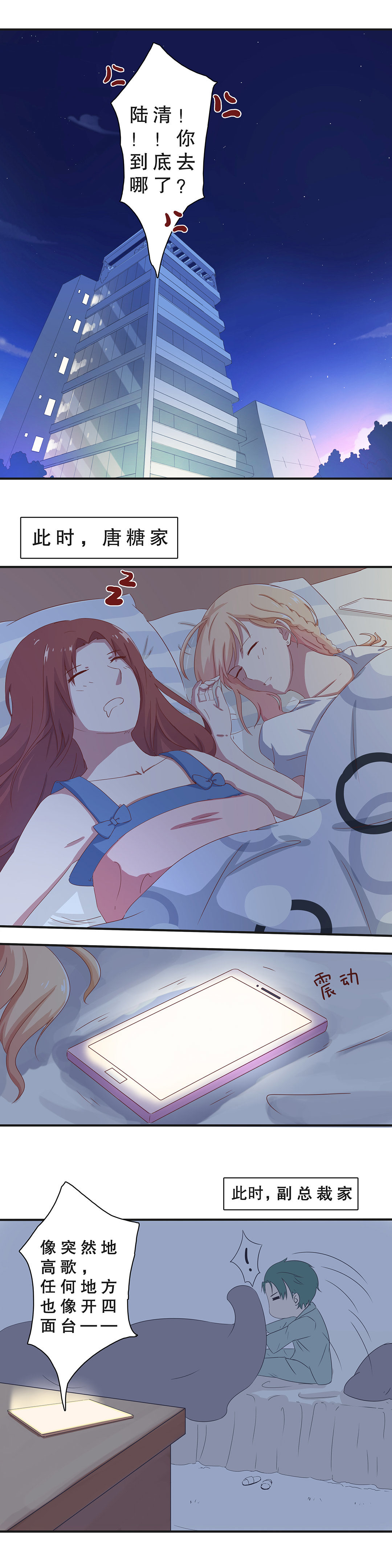 第十一话-第12话