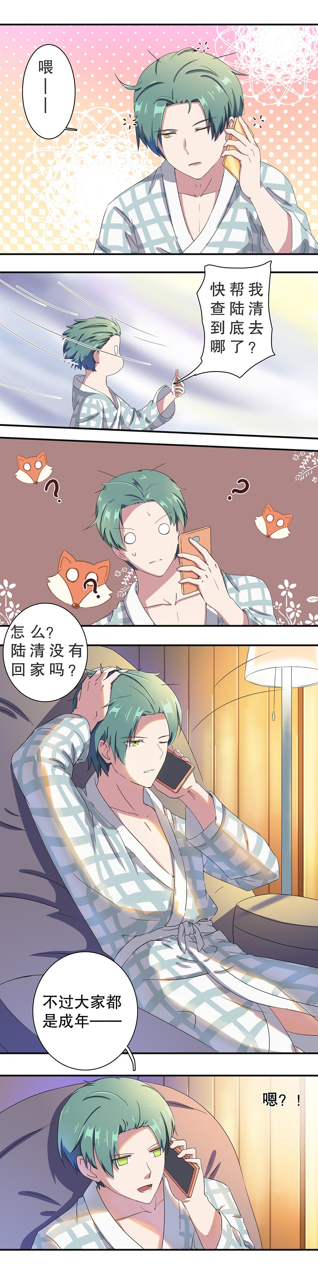 第十一话-第12话