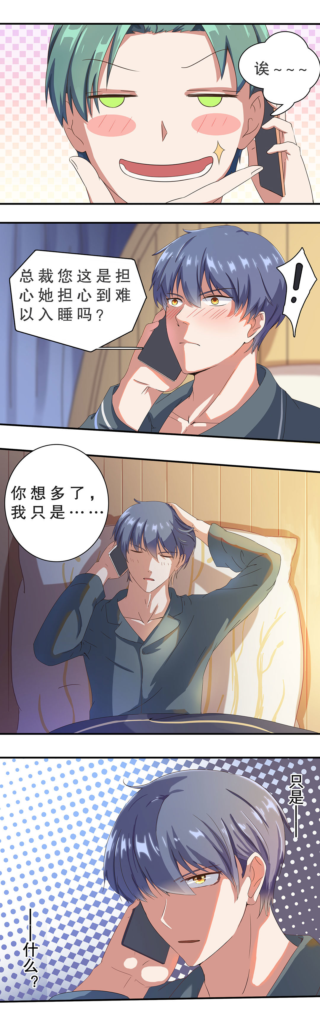 第十一话-第12话