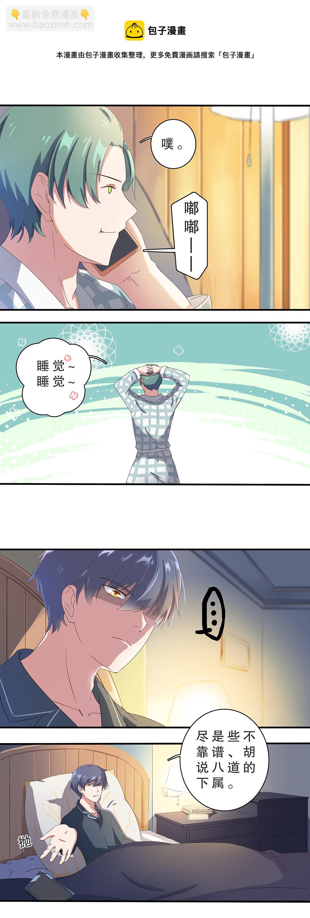 第十一话-第12话