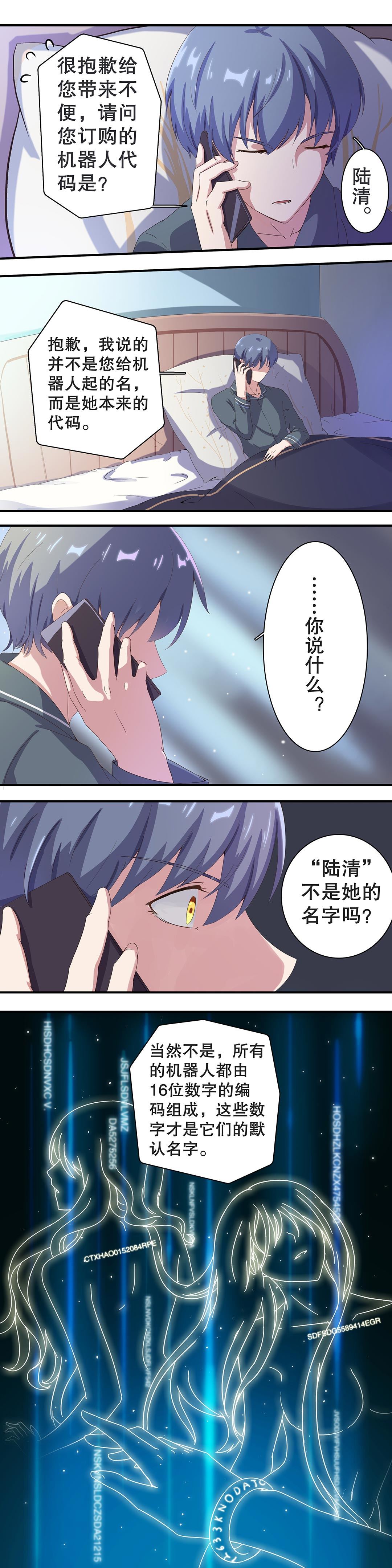 第十一话-第12话