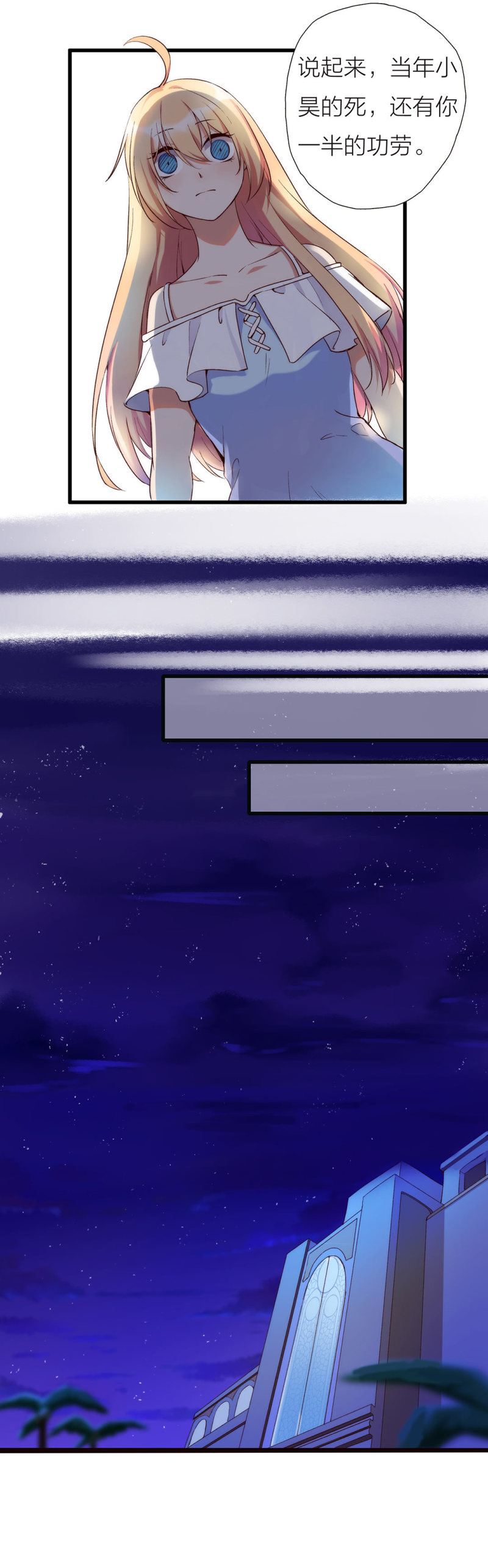 第一百零八话-第114话