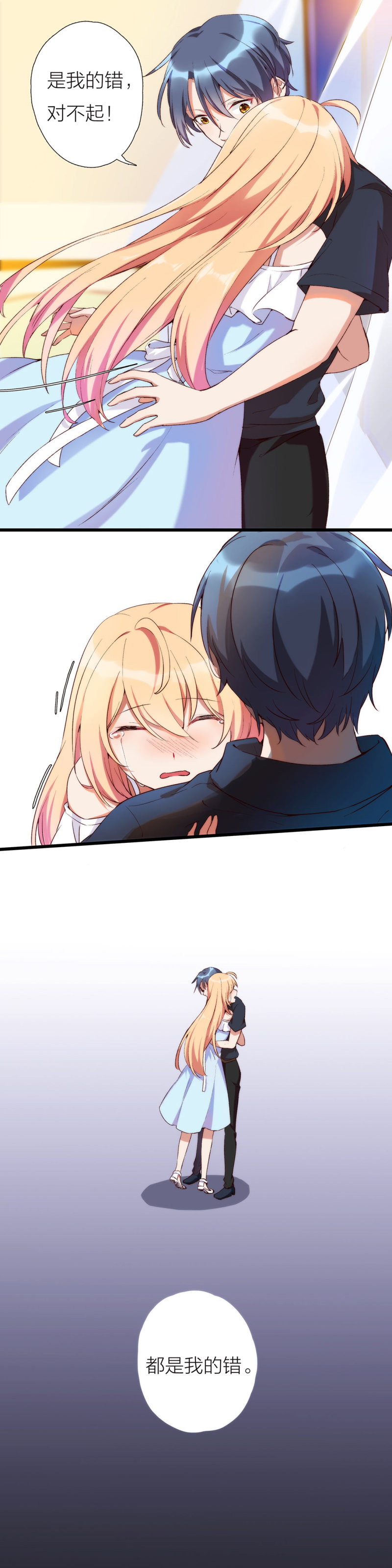 第一百零八话-第114话