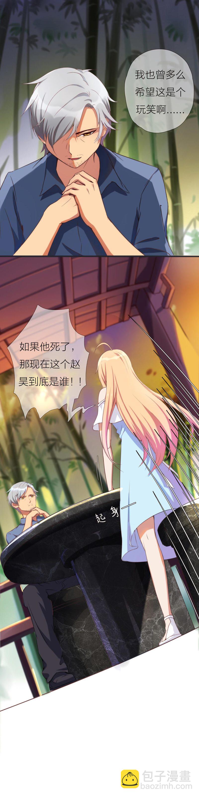 第一百零八话-第114话