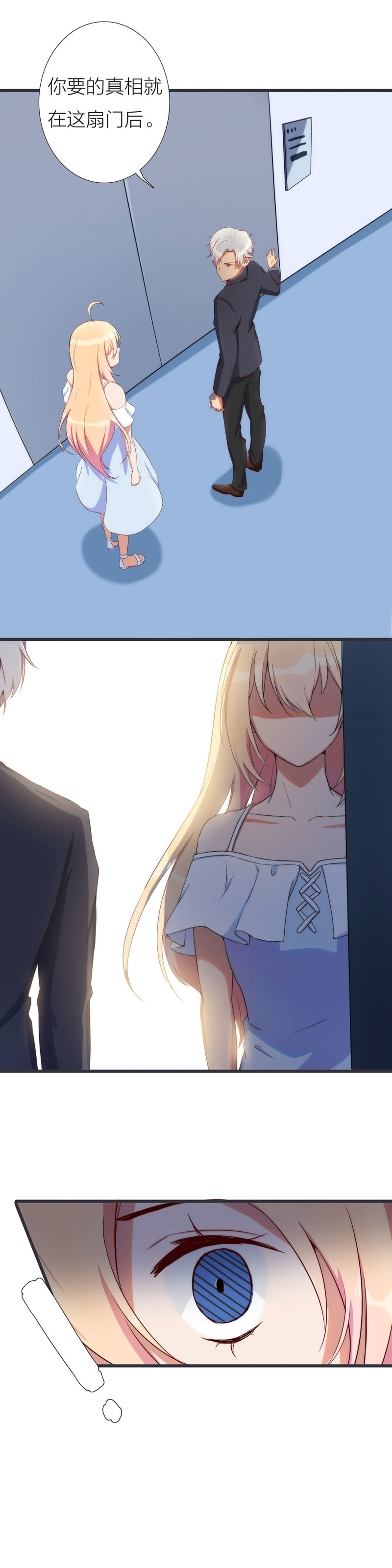 第一百零八话-第114话