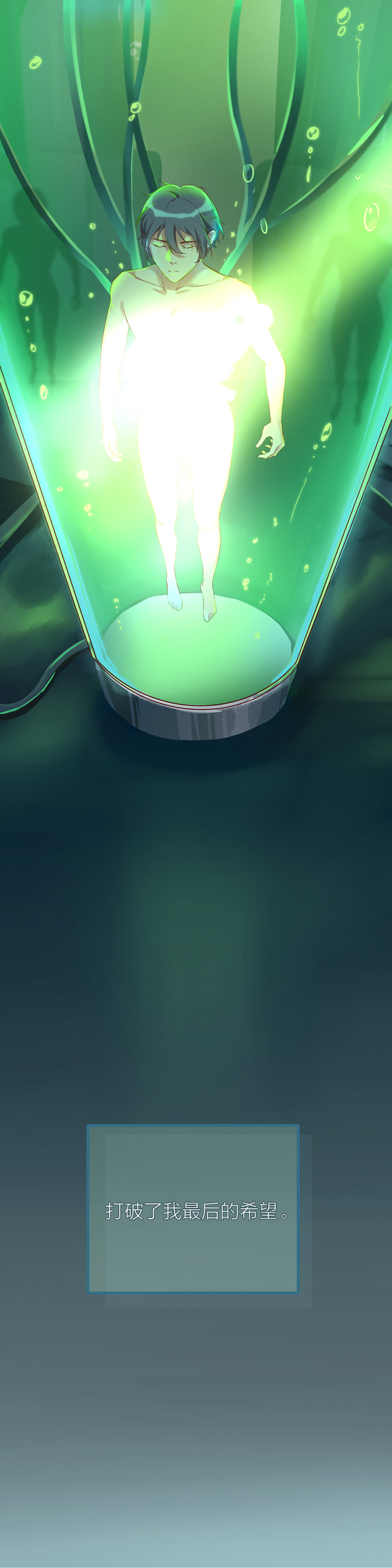 第一百零八话-第114话