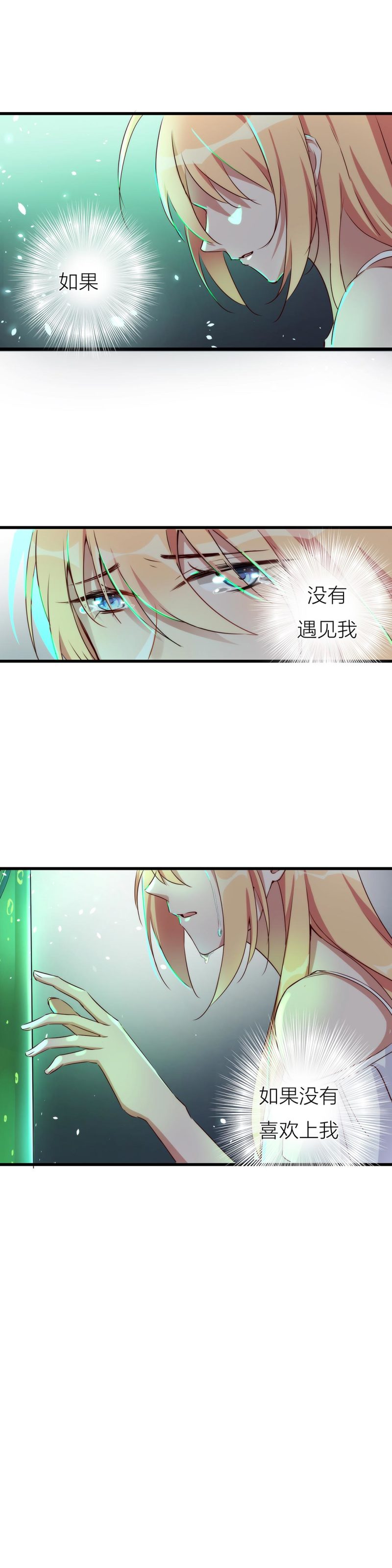 第一百一十话-第116话