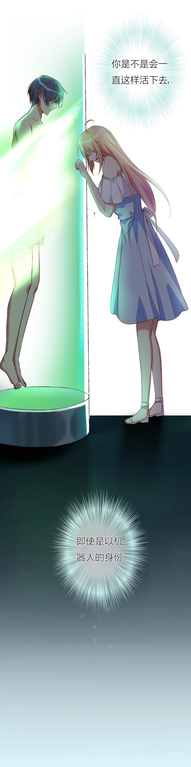 第一百一十话-第116话