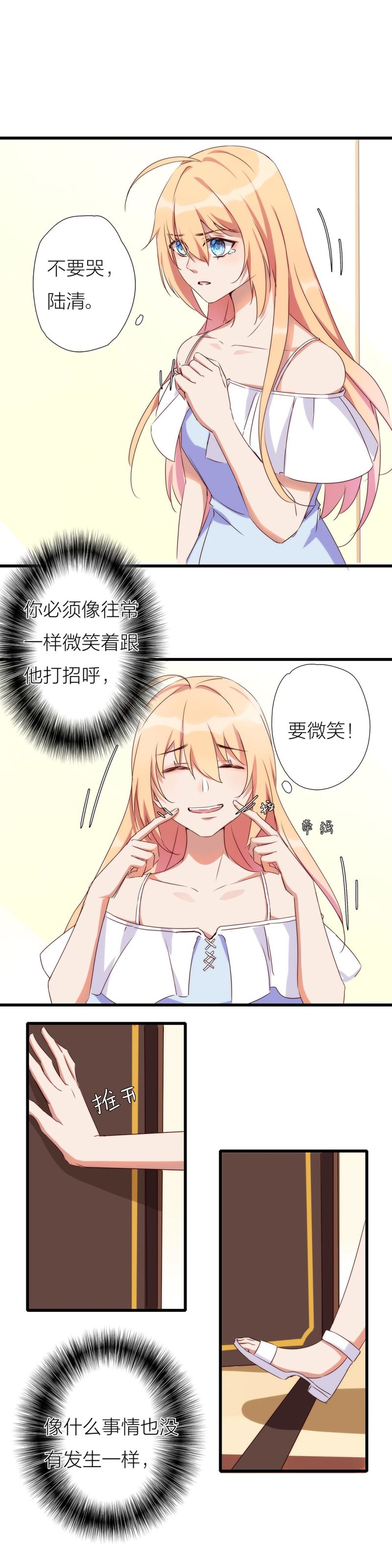 第一百一十话-第116话