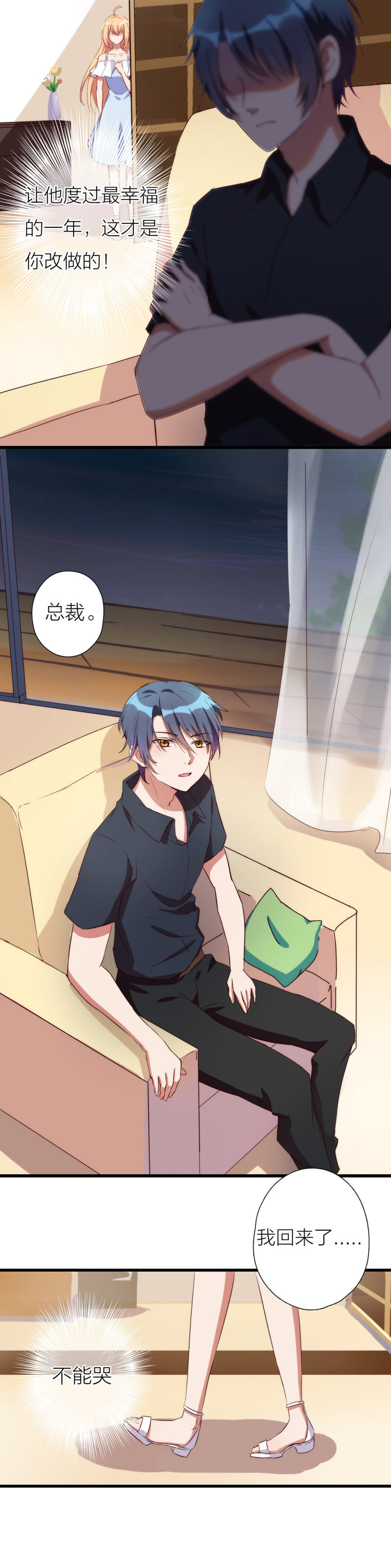 第一百一十话-第116话