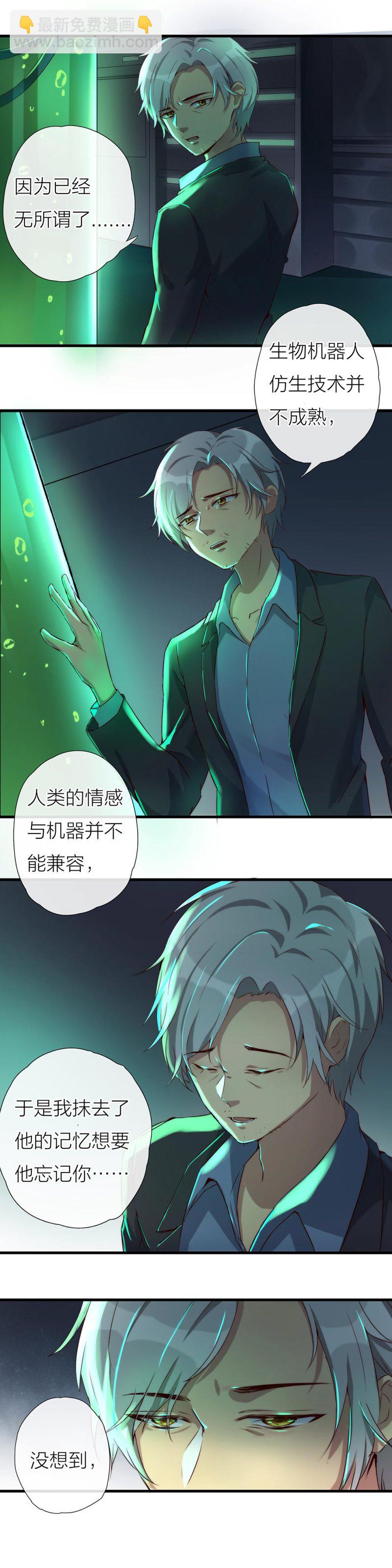 第一百一十话-第116话