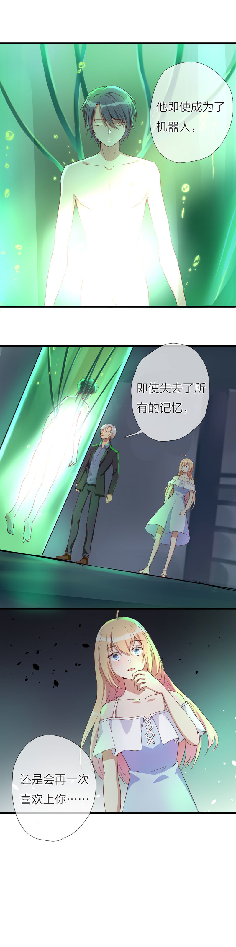 第一百一十话-第116话