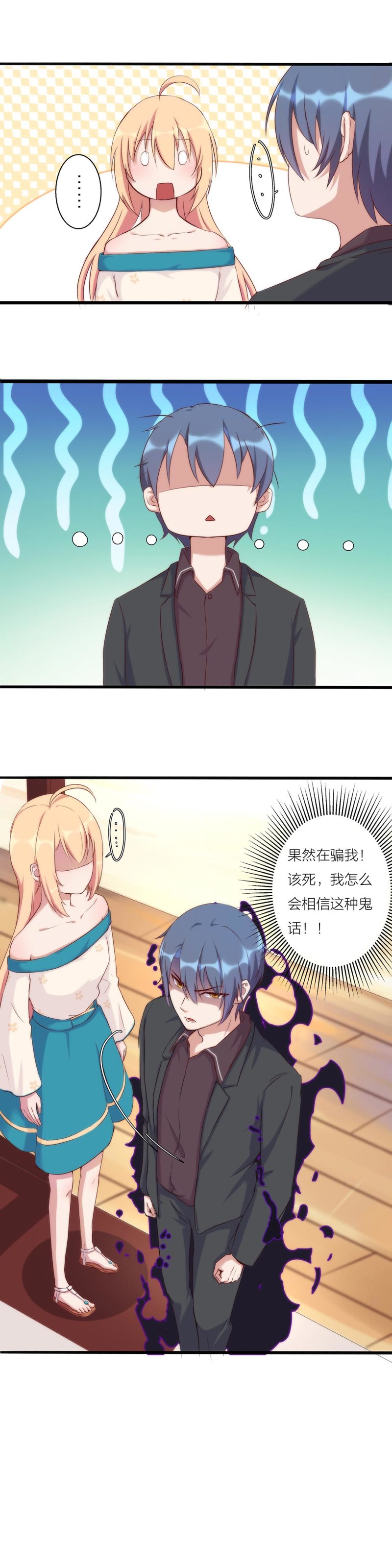 第一百一十二话-第118话