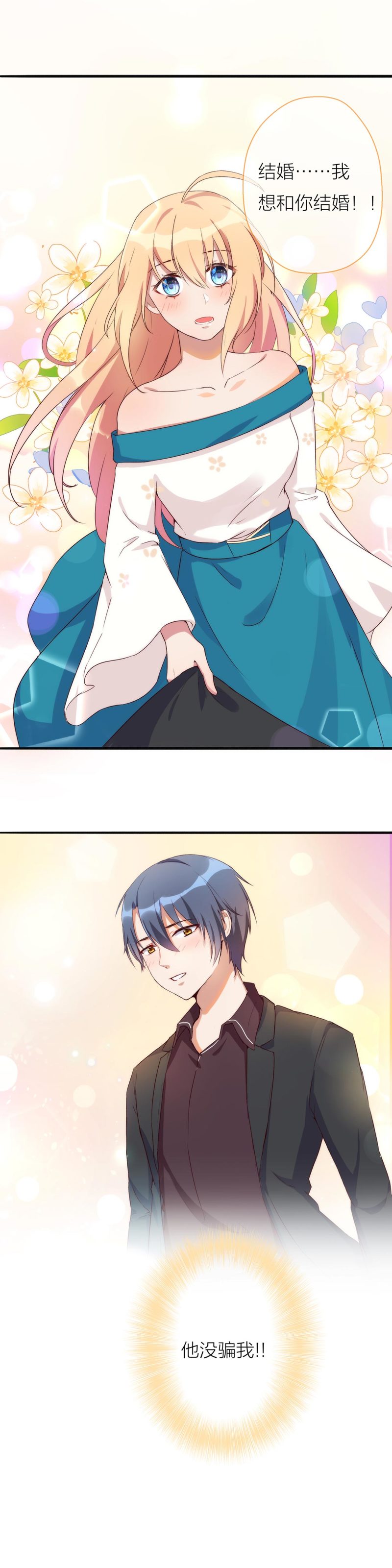 第一百一十二话-第118话