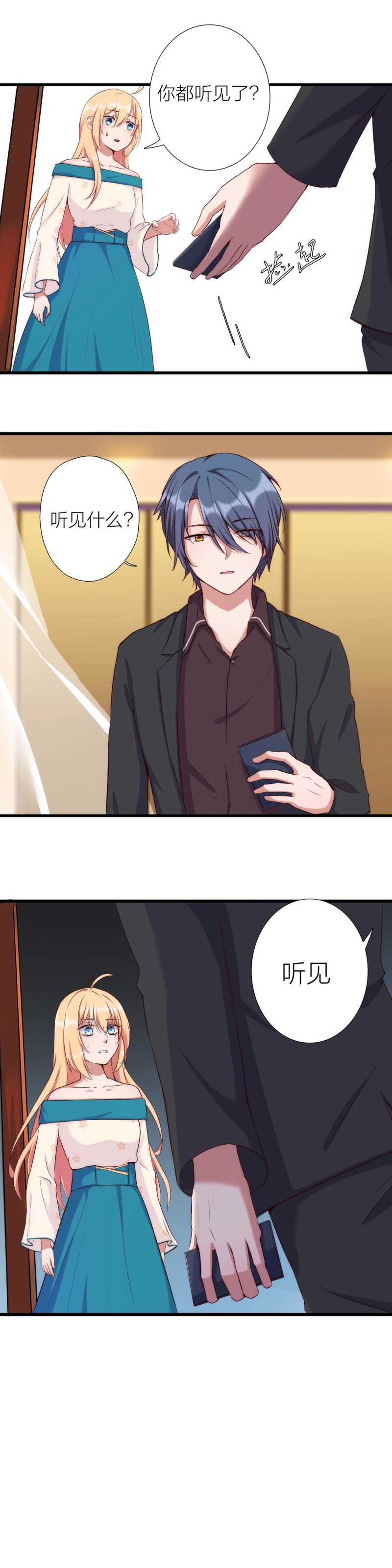 第一百一十二话-第118话