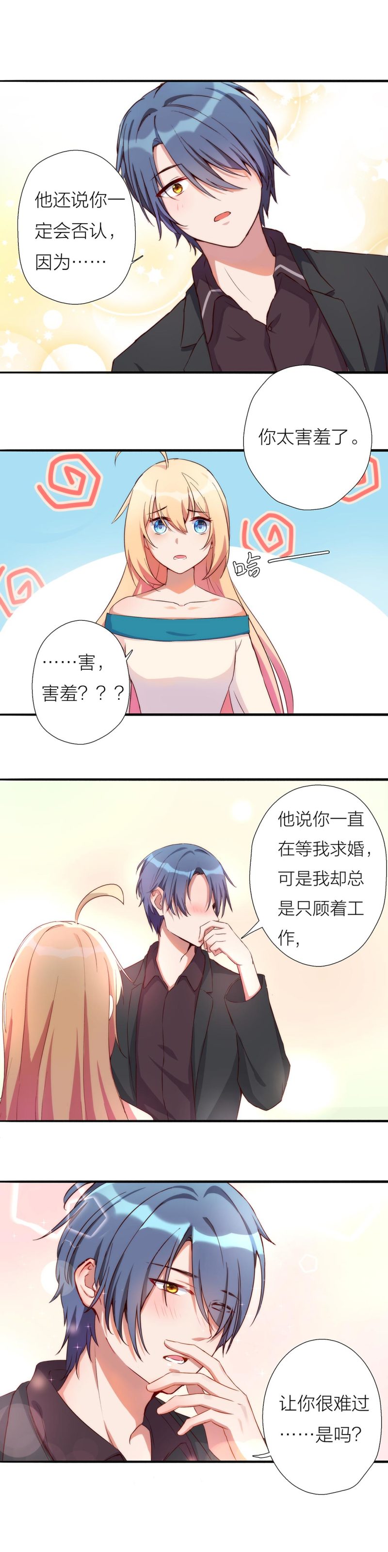 第一百一十二话-第118话