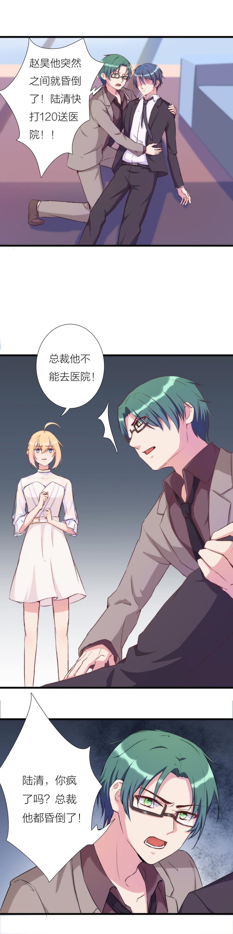 第一百一十四话-第120话