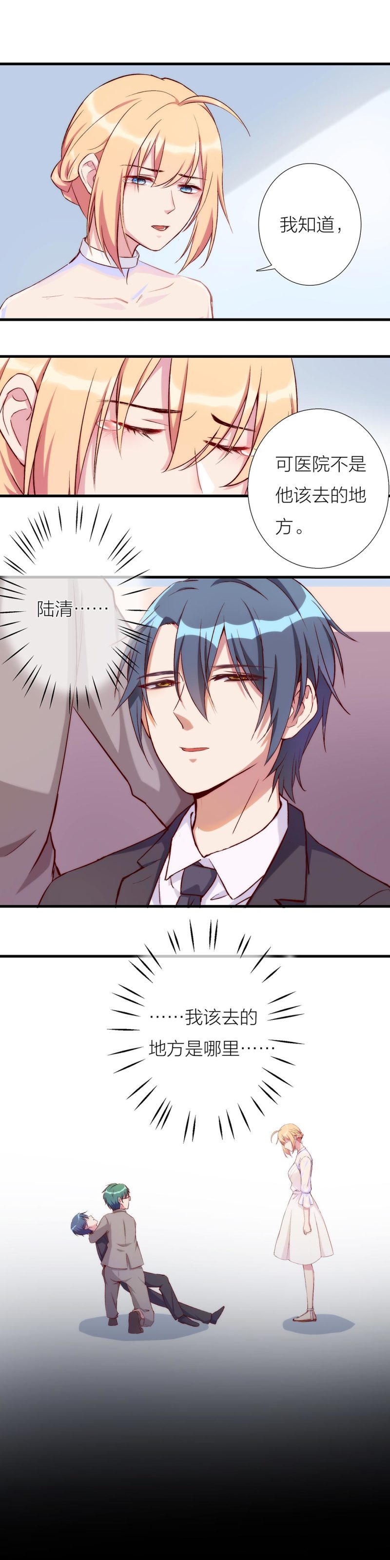 第一百一十四话-第120话