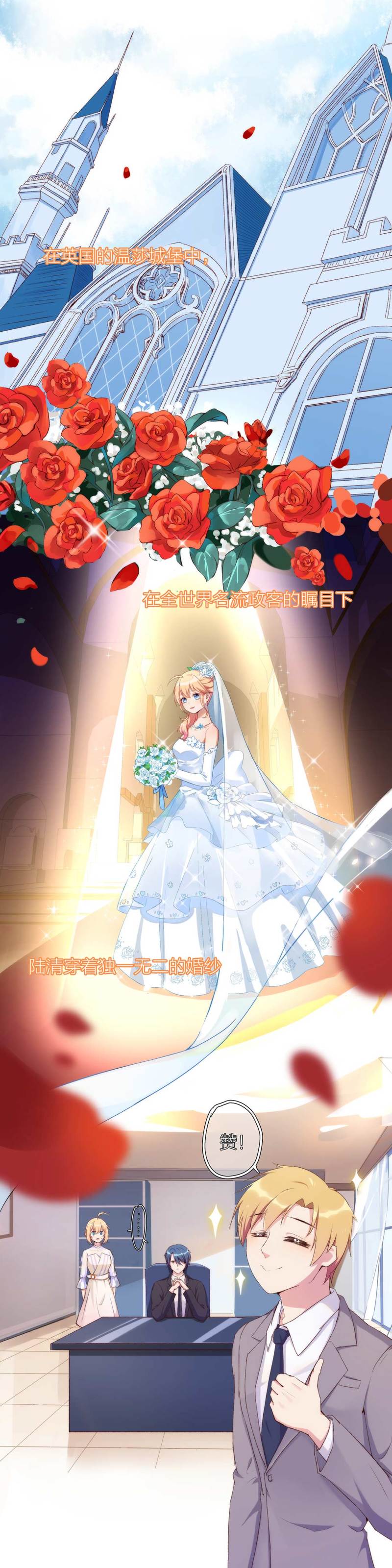 第一百一十四话-第120话