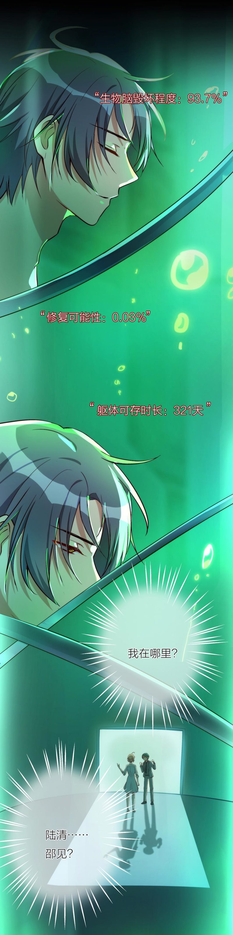 第一百一十四话-第120话