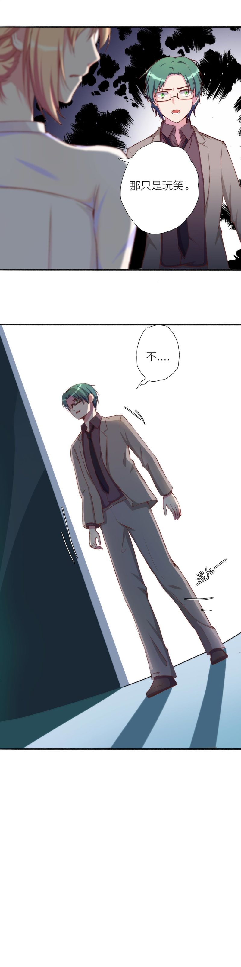 第一百一十四话-第120话