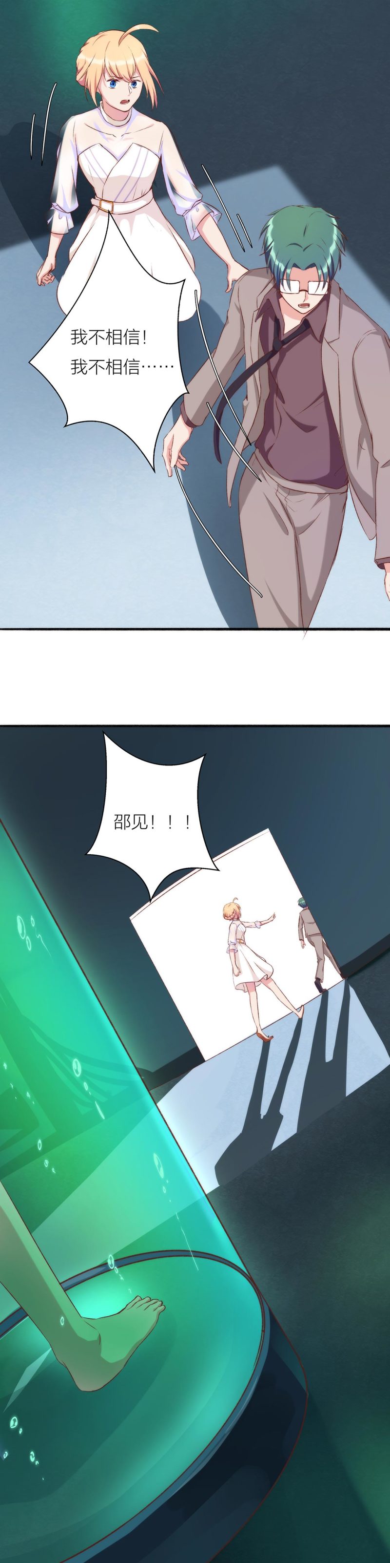 第一百一十四话-第120话