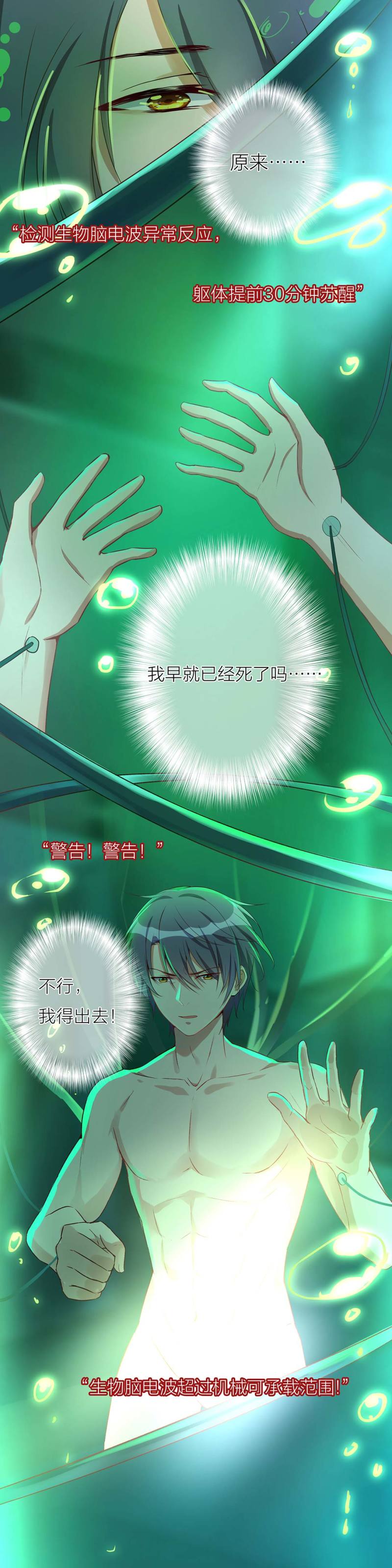 第一百一十四话-第120话