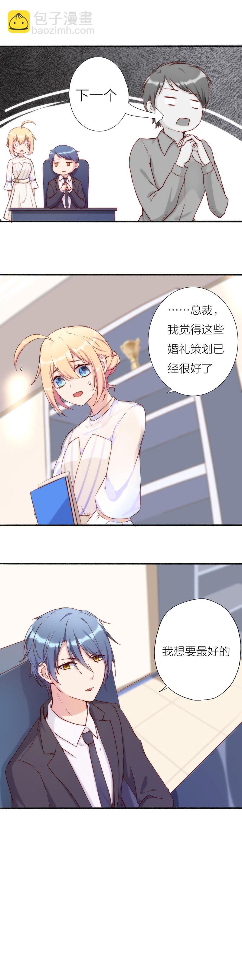 第一百一十四话-第120话