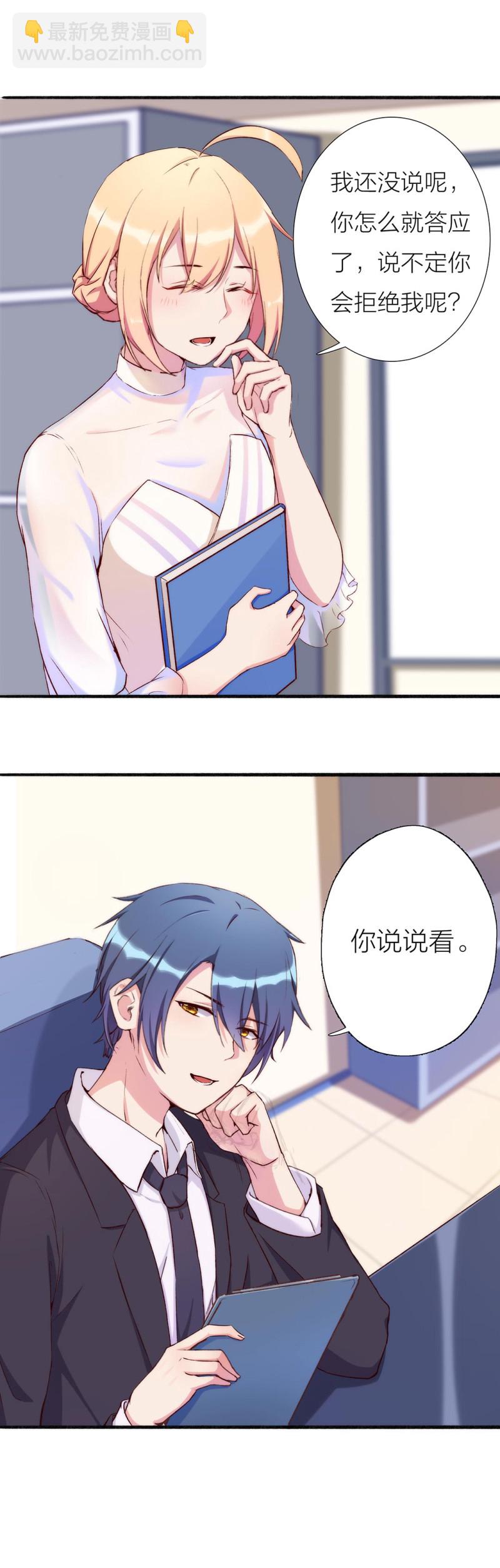 第一百一十四话-第120话