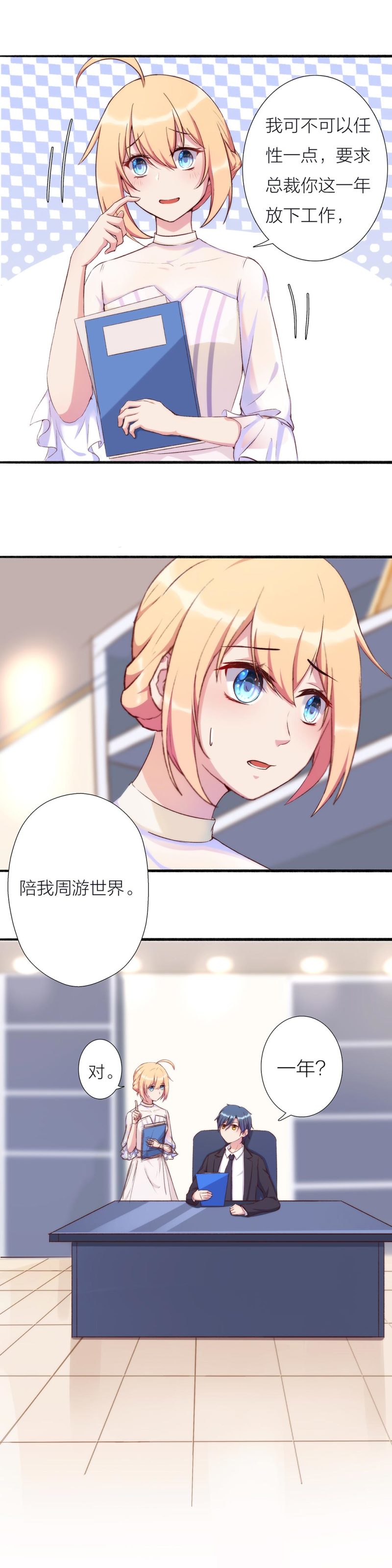 第一百一十四话-第120话