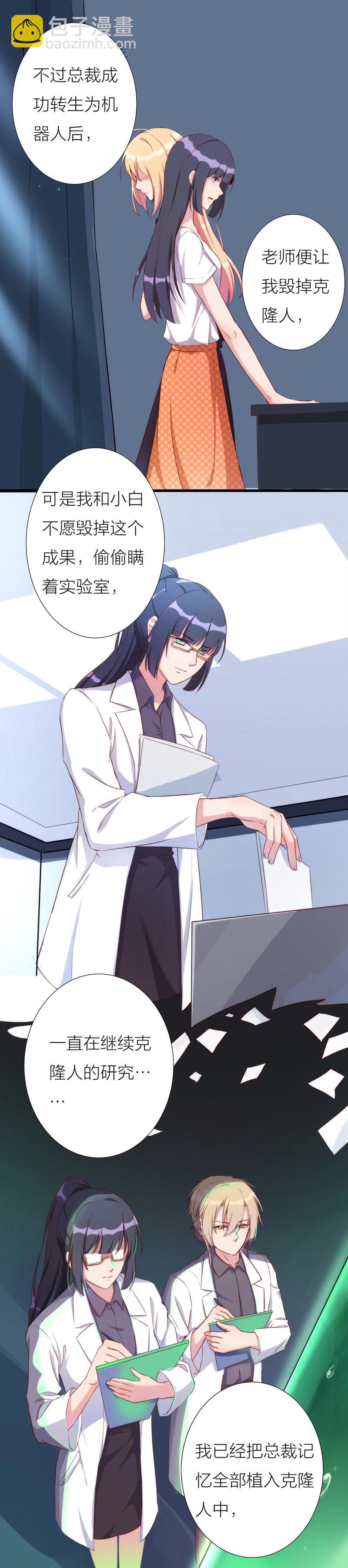 第一百一十六话-第122话