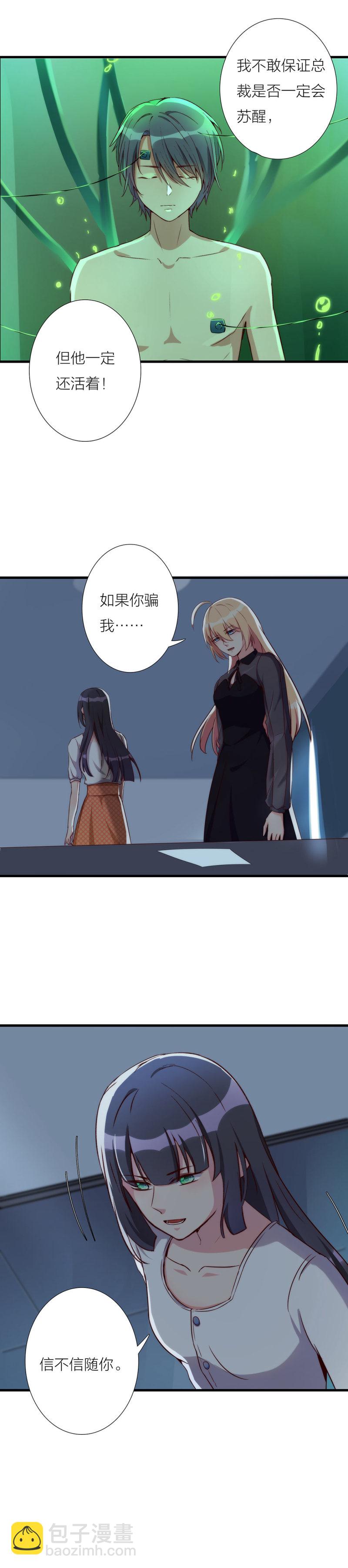 第一百一十六话-第122话