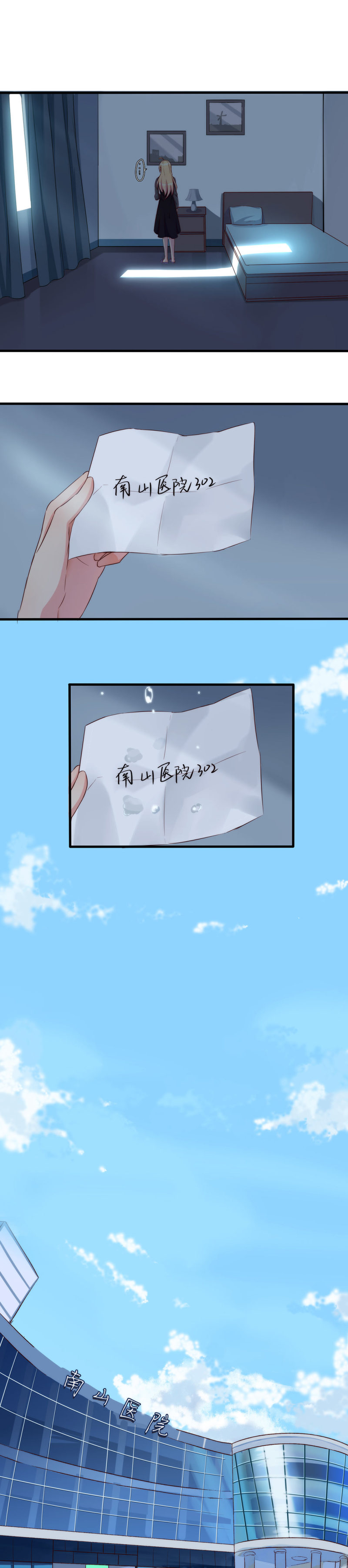 第一百一十六话-第122话