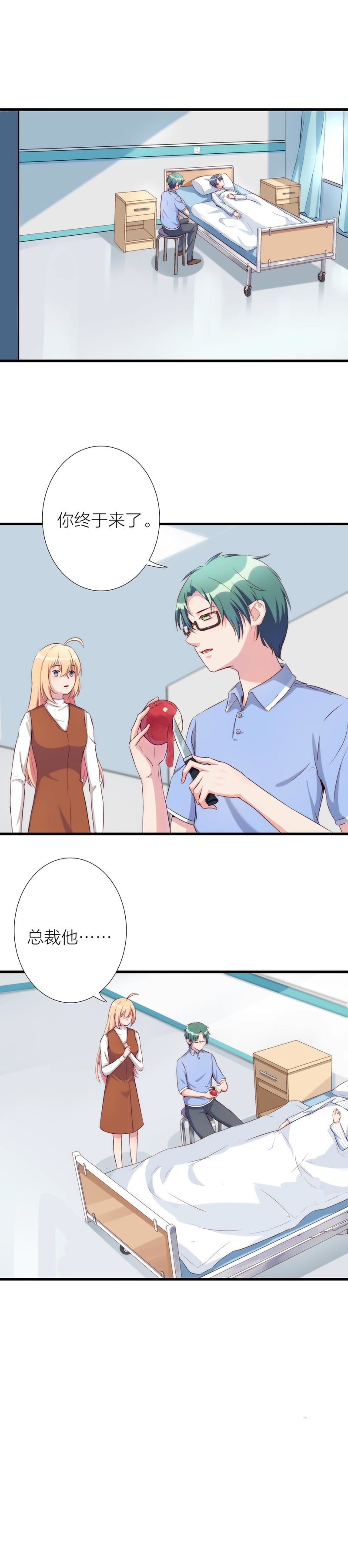 第一百一十六话-第122话