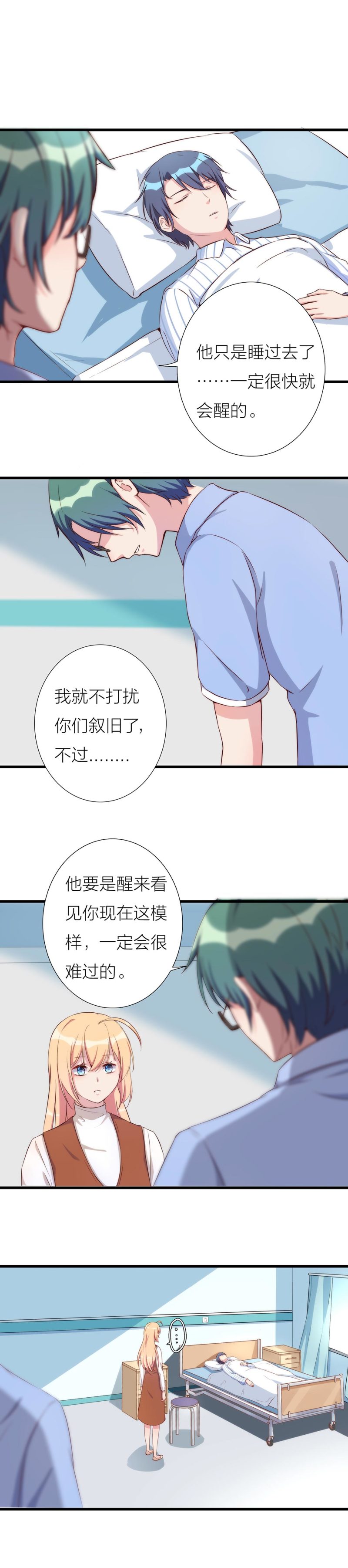 第一百一十六话-第122话