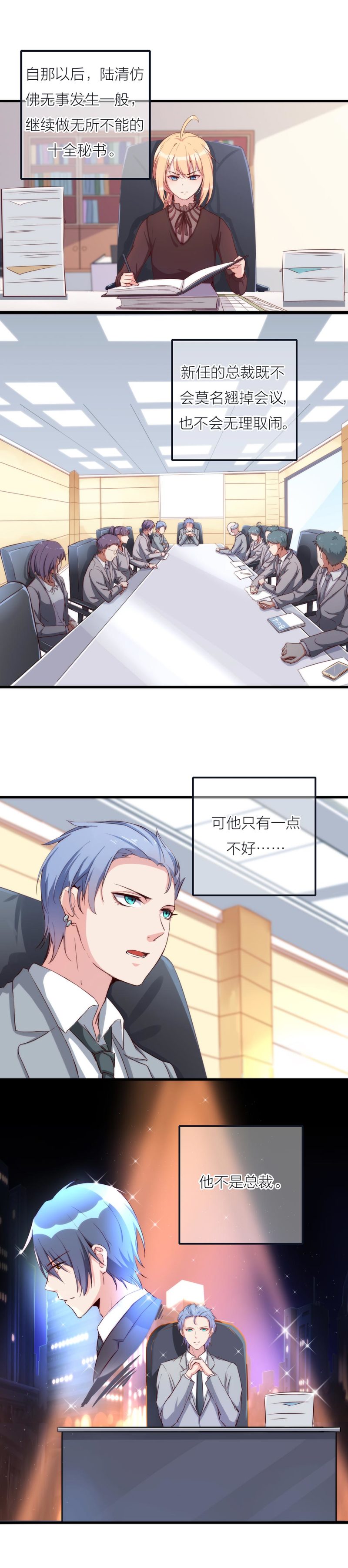 第一百一十六话-第122话