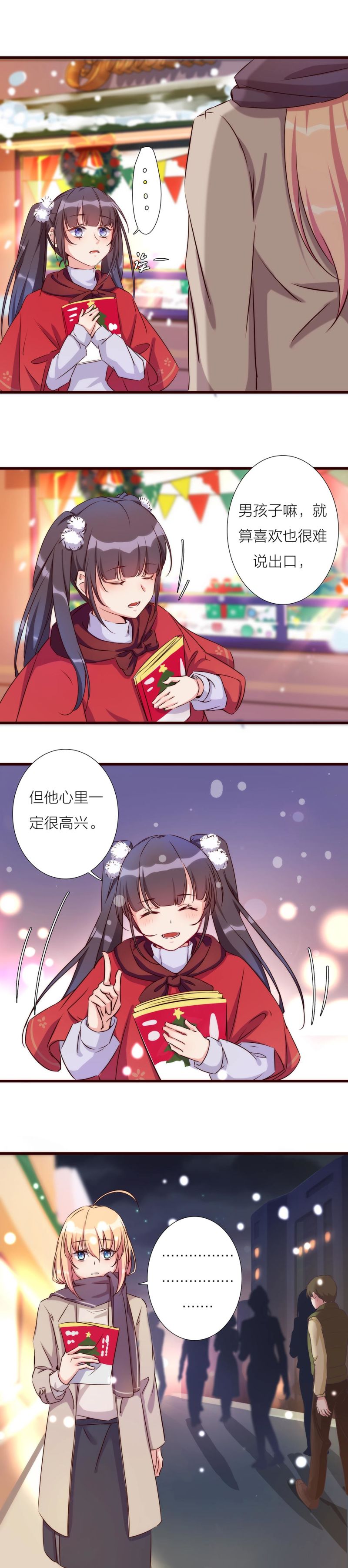 第一百一十六话-第122话