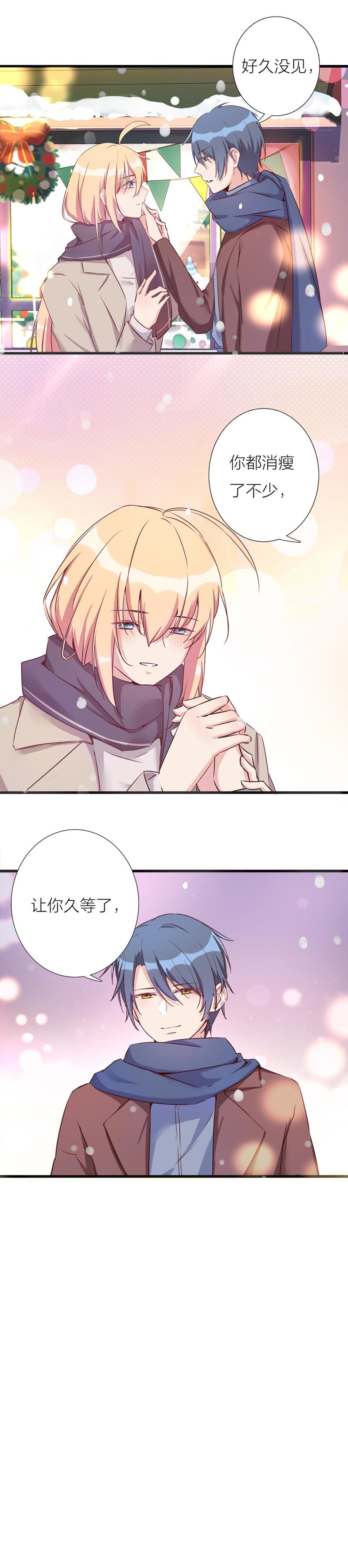 第一百一十六话-第122话