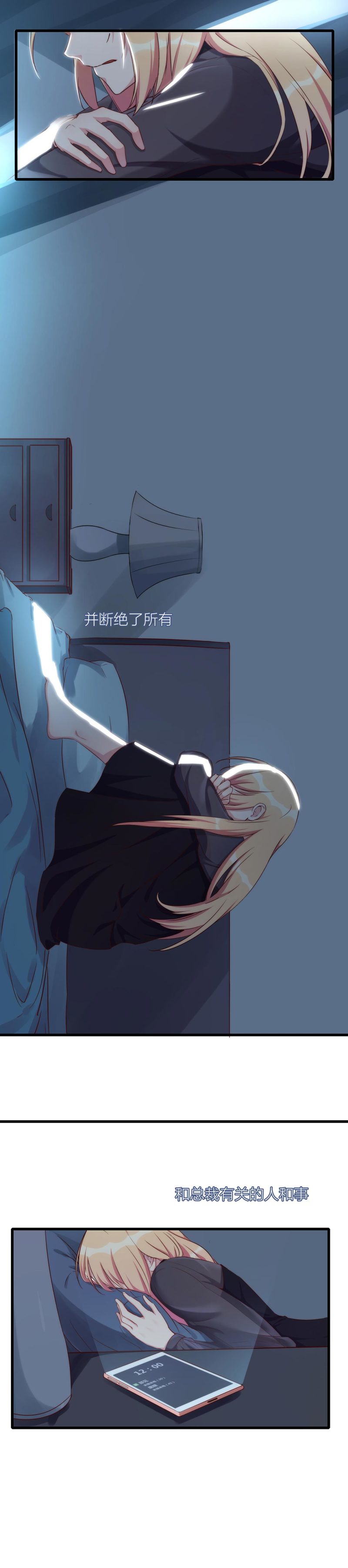 第一百一十六话-第122话