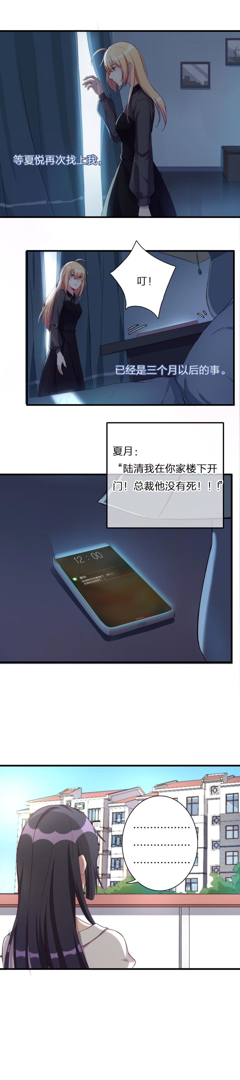 第一百一十六话-第122话