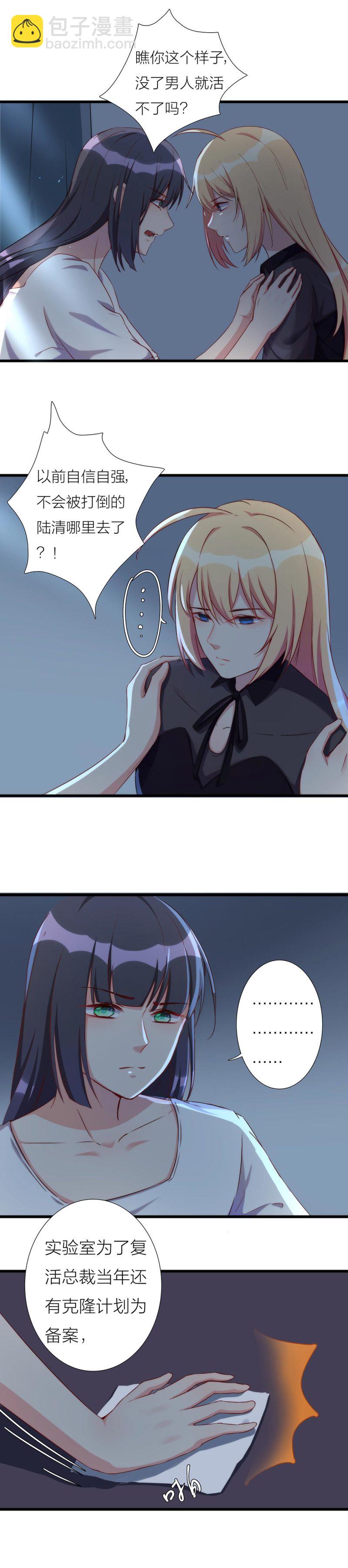 第一百一十六话-第122话