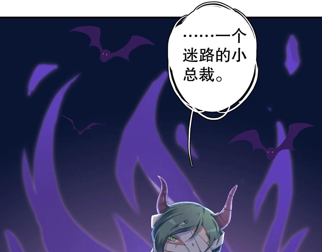 万圣节特辑篇（上）-第14话